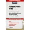 Бендамустин-Віста пор. д/п конц. д/р-ну д/інф. 2,5мг/мл фл. 100мг №1