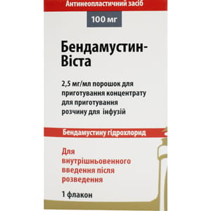 Бендамустин-Виста пор. д/п конц. д/р-ра д/инф. 2,5мг/мл фл. 100мг №1