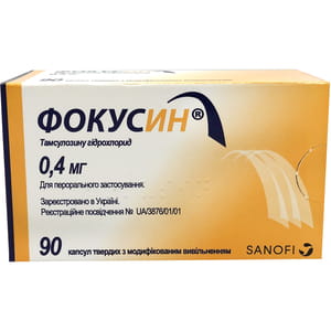 Фокусин капс. 0,4мг №90