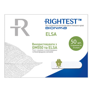 Тест-смужки для глюкометра Rightest (Райтест) Elsa (Елса) 50 шт Біонайм