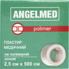 Пластир медичний Angelmed (АнгелМед) на полімерній основі 2,5см х 500см 1 шт