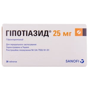 Гипотиазид табл. 25мг №20