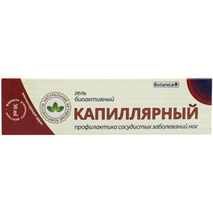 Гель для ніг Капілярний косметичний венотонізуючий 50 мл