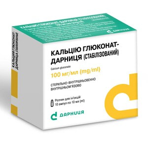 Кальцію глюконат-Дарниця р-н д/ін. 100мг/мл амп. 10мл №10