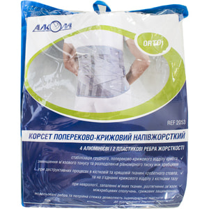 Корсет попереково-крижовий Торговий Дім Алком модель 2053 жорсткої фіксації колір сірий розмір 4