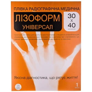 Плівка радіографічна медична (рентгенплівка) розмір 30смх40см 1 лист ЛІЗОФОРМ