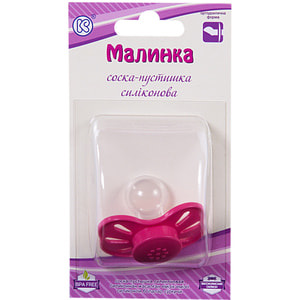 Соска-пустушка силіконова Малинка в індивідуальній упаковці 1 шт