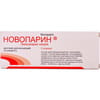 Новопарин р-н д/ін. 80мг шприц 0.8мл №2