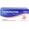 Панкреатин Класик табл. №60 Solution pharm