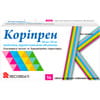Коріпрен табл. в/о 20мг/10мг №28
