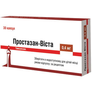 Простазан-Виста капс. тверд. 0,4мг №30