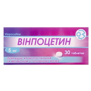 Винпоцетин табл. 5мг №30