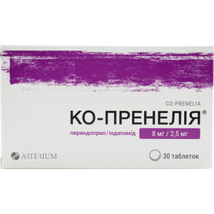 Ко-Пренелія табл. 8мг/2,5мг №30
