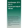 Альбунорм 20% р-р д/інф. 200г/л фл. 100мл №1