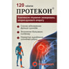 Протекон табл. в/о конт. №120