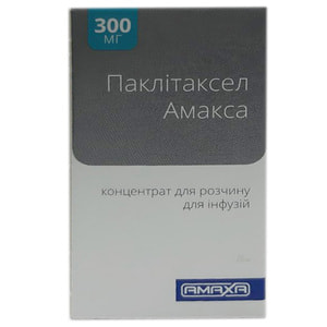 Паклитаксел Амакса конц. д/р-ра д/инф. 6мг/мл фл. 50мл (300мг) №1