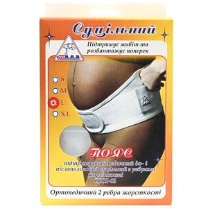 Бандаж (пояс) підтримуючий медичний до і післяпологовий суцільний з ребрами жорсткості розмір L ПДП-02