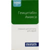 Гемцитабін Амакса пор. д/р-ну д/інф. 1000мг фл. №1***