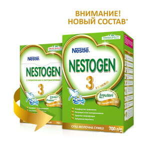 Смесь молочная детская NESTLE (Нестле) Нестожен 3 с лактобактериями L. Reuteri с 12 месяцев 700 г