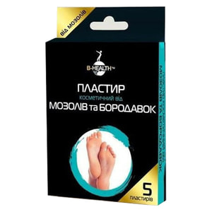 Пластир мозольний B-Health (Бі-Хелс) Плюс від мозолів та бородавок 5 шт
