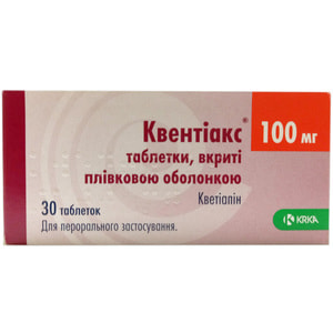 Квентиакс табл. п/о 100мг №30