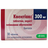 Квентиакс табл. п/о 300мг №30