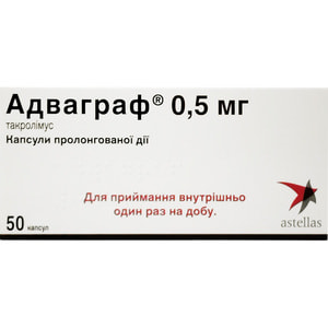 Адваграф капс. прол. дії 0,5мг №50