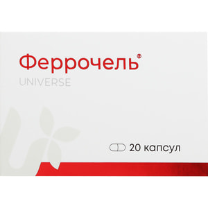 Феррочель капсули для підтримки рівня гемоглобіну та еритроцитів упаковка 20 шт