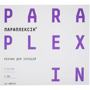 Параплексін р-н д/ін. 5мг/мл амп. 1мл №10