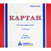 Картан р-н орал. 1г/10мл амп. 10мл №10