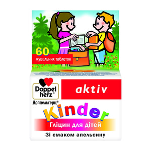 Доппельгерц Актив Kinder Глицин для детей таблетки жевательные флакон 60 шт