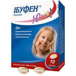 Ибуфен Юниор капс. мягкие 200мг №10