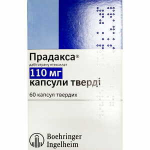 Прадакса капс. тверд. 110мг №60