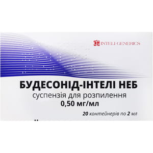 Будесонід-Інтели Неб сусп. д/розп. 0,5мг/мл конт. 2мл (40доз) №20