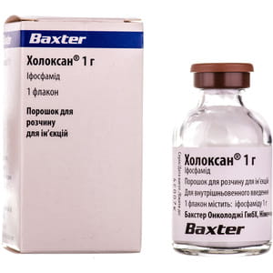 Холоксан пор. д/р-ну д/ін. 1г фл. №1