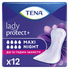 Прокладки урологічні TENA (Тена) Lady Maxi Night (Леді Максі Найт) для жінок нічні 12 шт