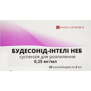 Будесонід-Інтели Неб сусп. д/розп. 0,25мг/мл конт. 2мл №20