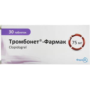 Тромбонет-Фармак табл. п/о 75мг №30