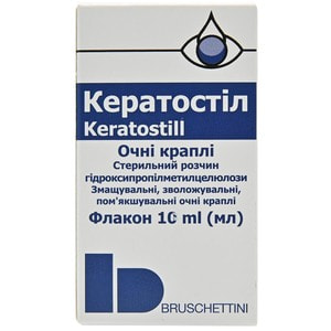 Кератостіл краплі очні розчин стерильний гідроксиметилцелюлози флакон 10 мл