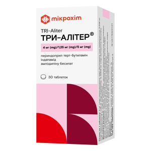 Три-Алитер табл. 4мг/1,25мг/5мг №30