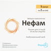 Нефам р-н д/ін. 10мг/мл амп. 2мл №5