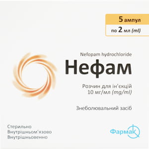 Нефам р-н д/ін. 10мг/мл амп. 2мл №5