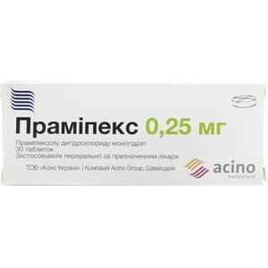 Праміпекс табл. 0,25мг №30