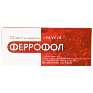 Феррофол табл. жев. №30