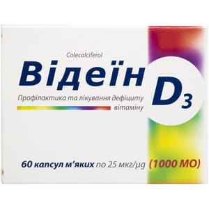 Відеїн капс. м'які 25мкг (1000МО) №60