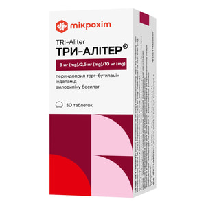 Три-Алитер табл. 8мг/2,5мг/10мг №30