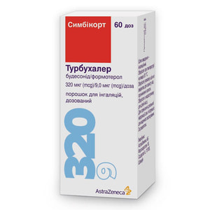 СимбікортТурбухалер пор. д/інг. 320мкг/9мкг турб. 60доз
