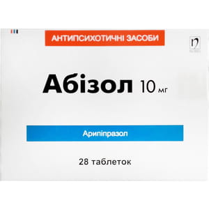 Абизол табл. 10мг №28