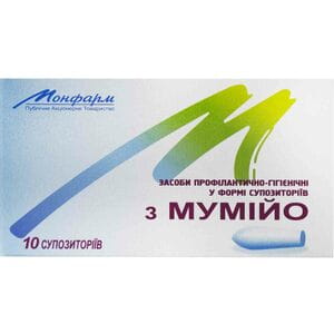 Мумие суппозитории ректальные средство гигиенически-профилактическое 2 блистера по 5 шт