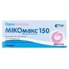 Мікомакс 150 капс. 150мг №1